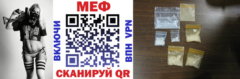 Купить закладку Псилоцибиновые грибы Alpha PVP Мефедрон Cocaine Правдинск
