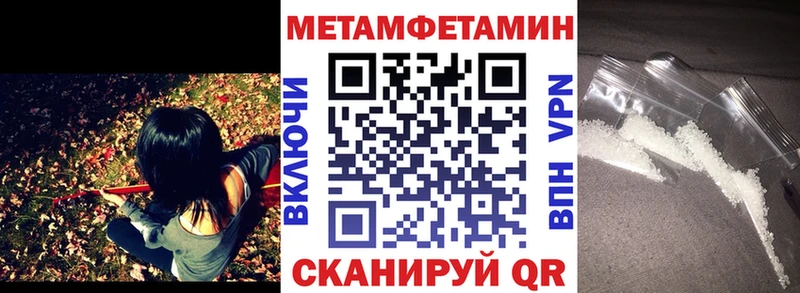 Amphetamine Розовый  Купить закладки  Правдинск 