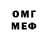 А ПВП VHQ Said Gold