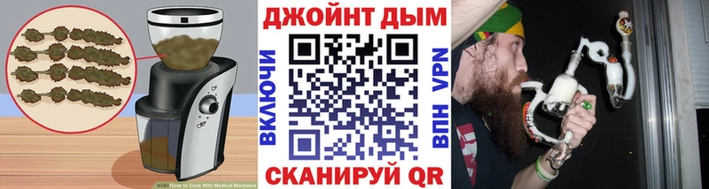 Печенье с ТГК конопля  Купить где  Правдинск 