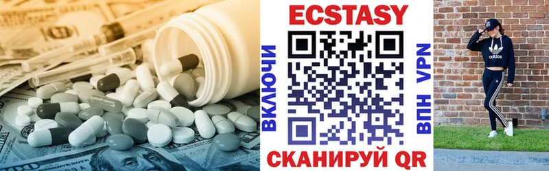 Ecstasy 280 MDMA  Купить где  Правдинск 