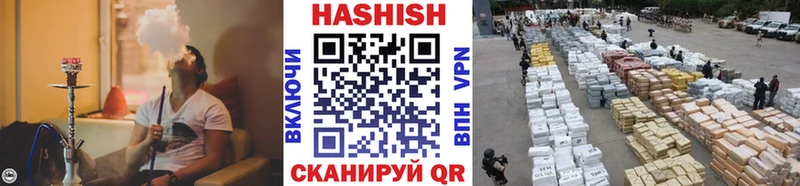 ГАШИШ гарик  Купить  Правдинск 