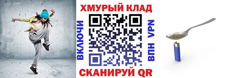 Купить  Правдинск  Героин Афган 