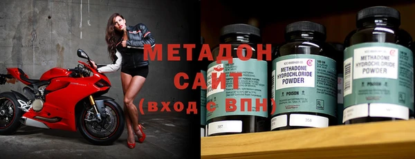 МДМА Гусь-Хрустальный