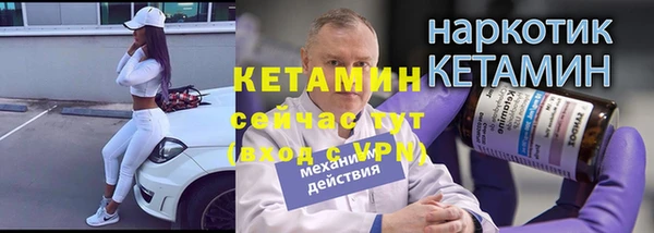 синтетический гашиш Гусев