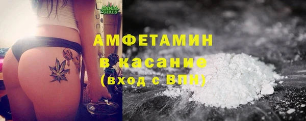 МДМА Гусь-Хрустальный