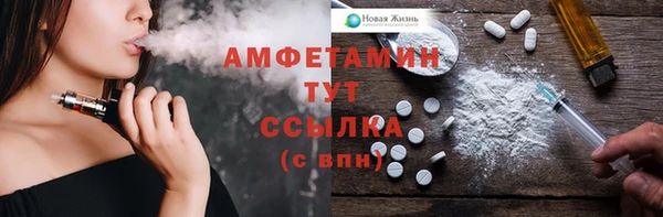 синтетический гашиш Гусев