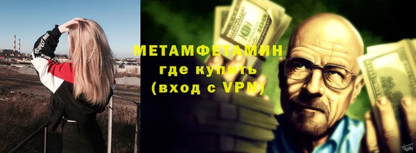 синтетический гашиш Гусев