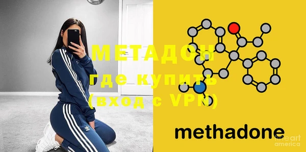 МДМА Гусь-Хрустальный
