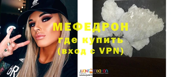 МДМА Гусь-Хрустальный