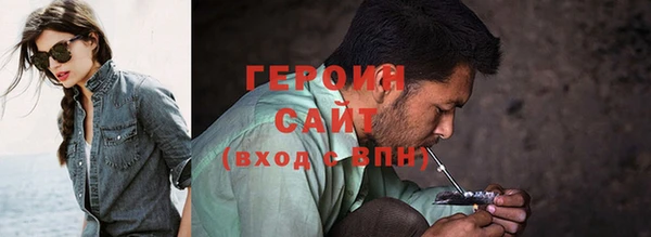 jwh Гусиноозёрск