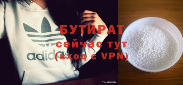 синтетический гашиш Гусев
