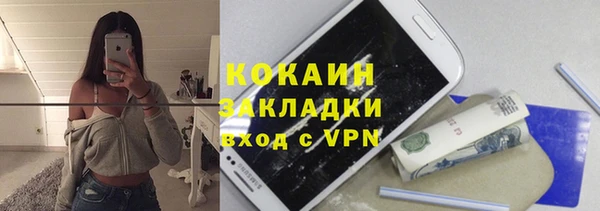синтетический гашиш Гусев
