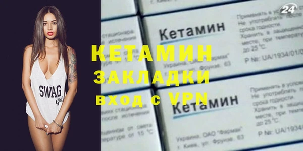 синтетический гашиш Гусев
