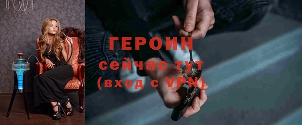 МДМА Гусь-Хрустальный