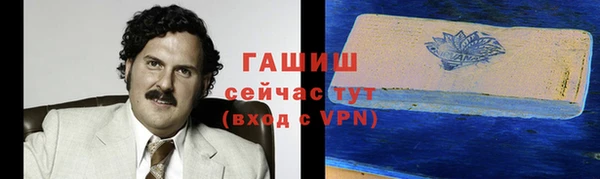 синтетический гашиш Гусев