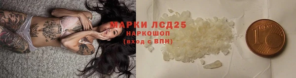 МДМА Гусь-Хрустальный