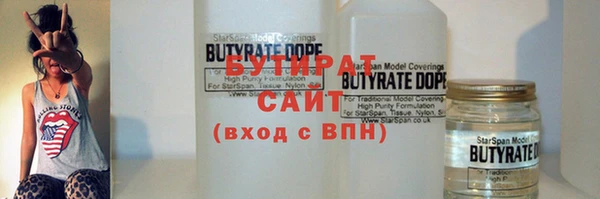 jwh Гусиноозёрск