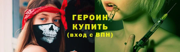 jwh Гусиноозёрск