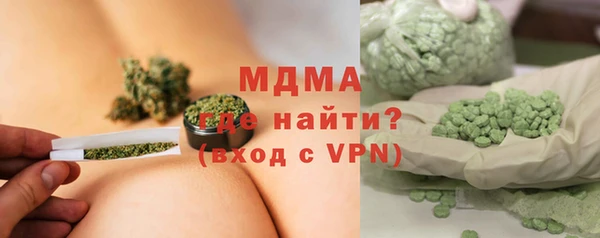 МДМА Гусь-Хрустальный