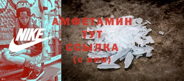 МДМА Гусь-Хрустальный