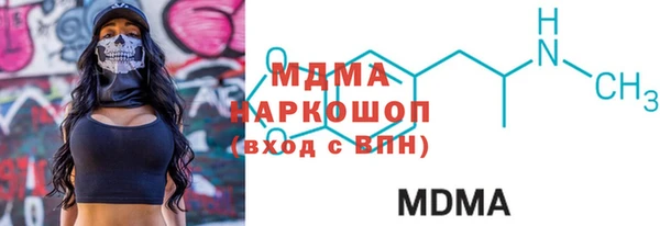 МДМА Гусь-Хрустальный