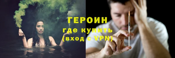 МДМА Гусь-Хрустальный