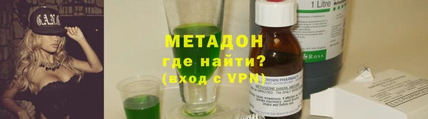 МДМА Гусь-Хрустальный
