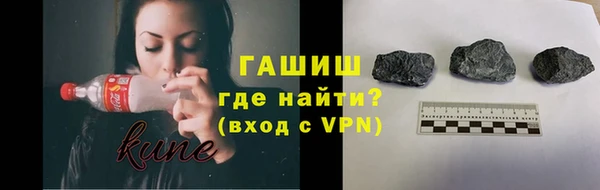 МДМА Гусь-Хрустальный
