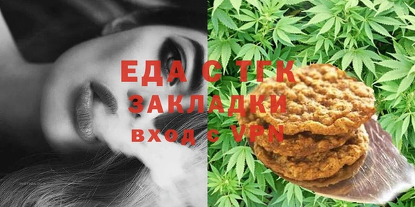 МДМА Гусь-Хрустальный
