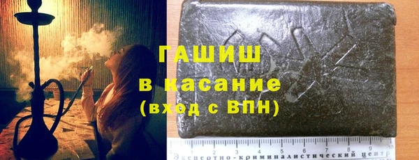 синтетический гашиш Гусев