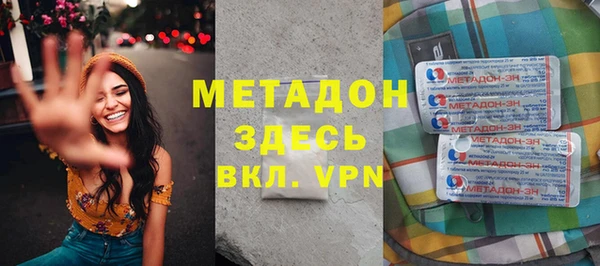 jwh Гусиноозёрск