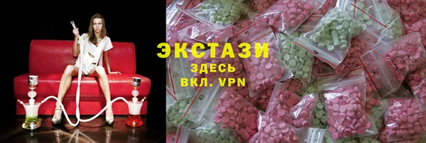 МДМА Гусь-Хрустальный