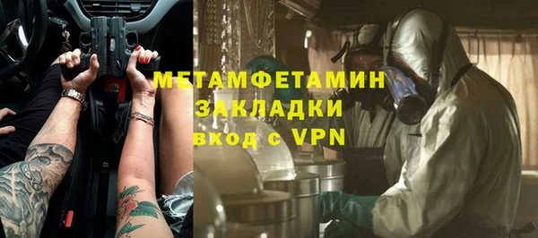 синтетический гашиш Гусев
