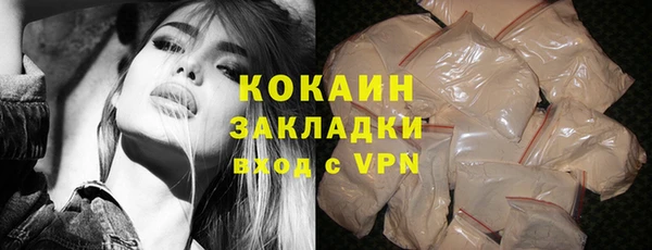 МДМА Гусь-Хрустальный