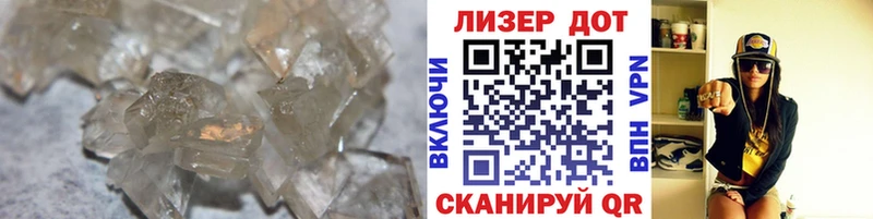 Лсд 25 экстази ecstasy  Купить где  Правдинск 