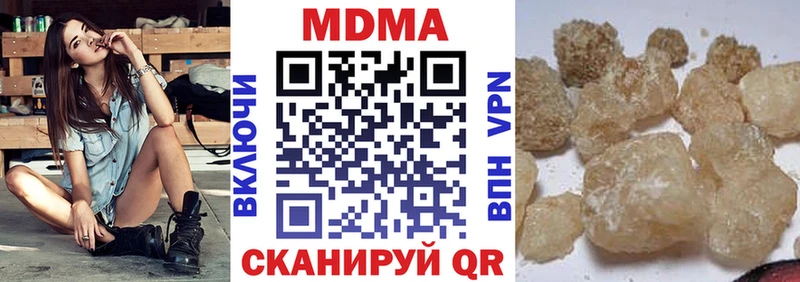 MDMA crystal  Купить закладки  Правдинск 