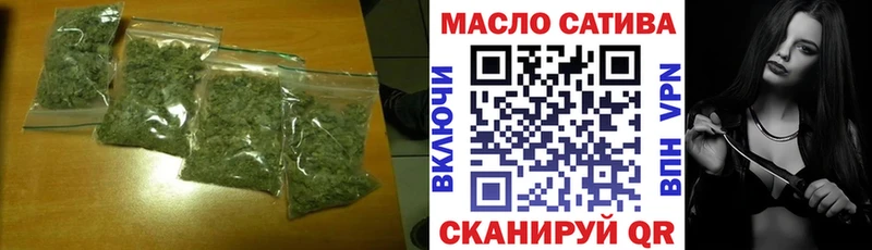 ТГК жижа  Купить закладки  Правдинск 