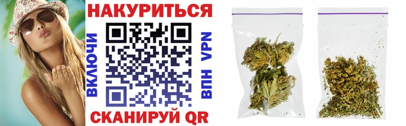 Купить где  Правдинск  Бошки марихуана White Widow 